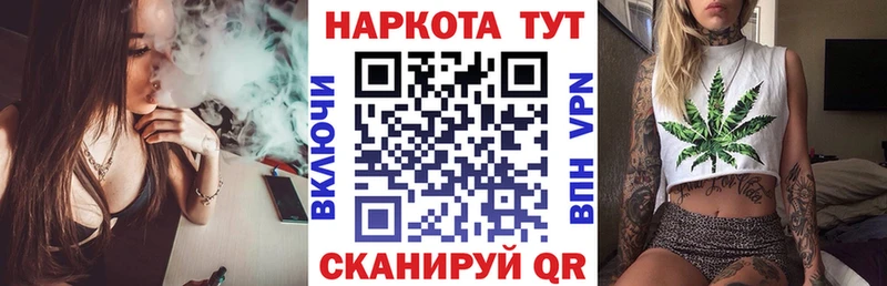 Что такое Нахабино ГАШИШ  Метамфетамин  Мефедрон  Бошки Шишки  COCAIN  APVP  Амфетамин 