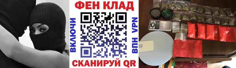 магазин продажи   Нахабино  МЕГА рабочий сайт  Амфетамин Розовый 