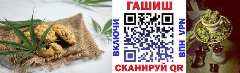 купить наркотики сайты  hydra рабочий сайт  Еда ТГК конопля  Нахабино 