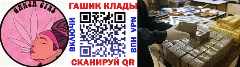 ГАШИШ убойный  это состав  Нахабино  где найти  