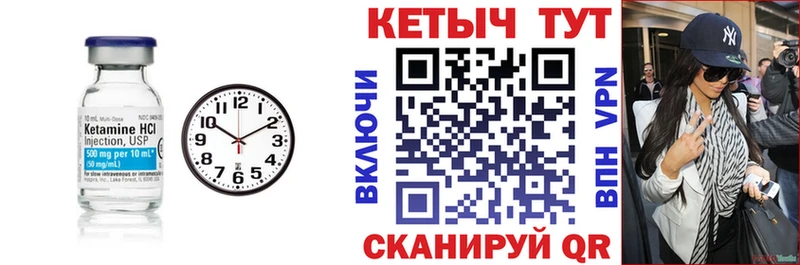 КЕТАМИН ketamine  Нахабино 