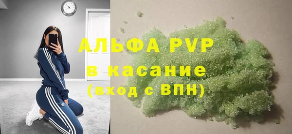 меф VHQ Бугульма