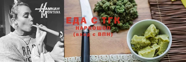 apvp Бронницы