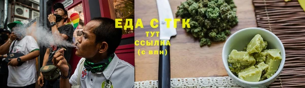 меф VHQ Бугульма