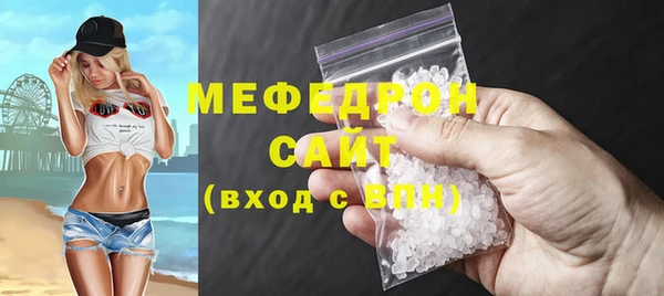 меф VHQ Бугульма