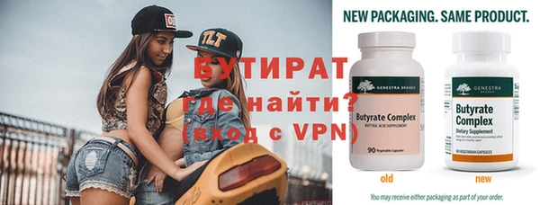 jwh Бородино
