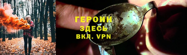 jwh Бородино