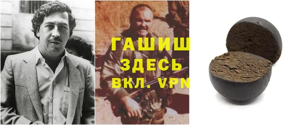 apvp Бронницы
