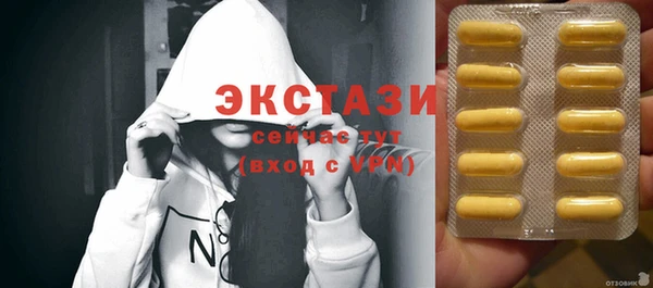 apvp Бронницы