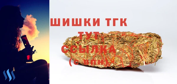 apvp Бронницы