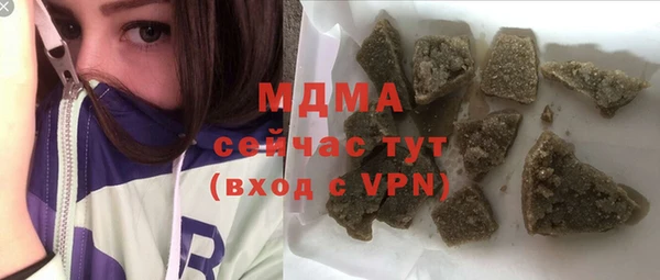 apvp Бронницы