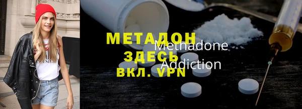 apvp Бронницы