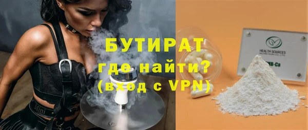 меф VHQ Бугульма