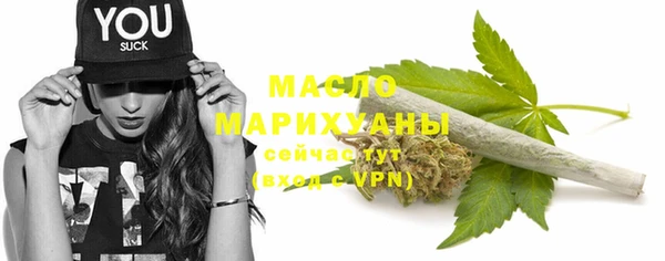 apvp Бронницы