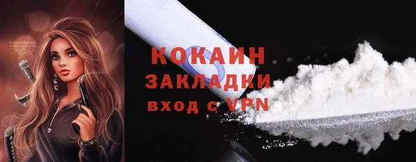 apvp Бронницы
