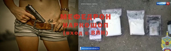 jwh Бородино