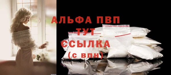 apvp Бронницы