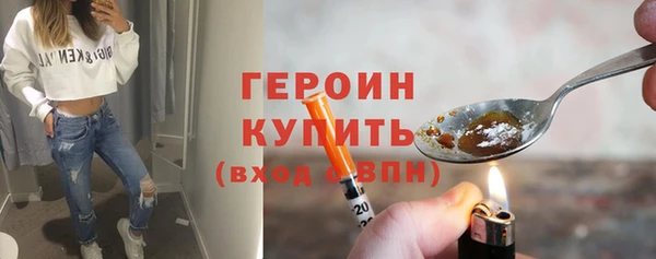 apvp Бронницы