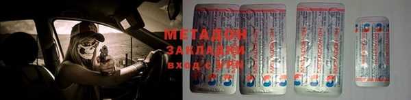 apvp Бронницы
