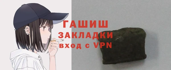 меф VHQ Бугульма