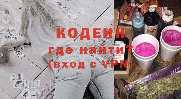 меф VHQ Бугульма