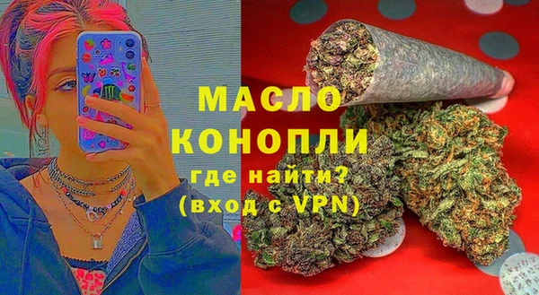 apvp Бронницы