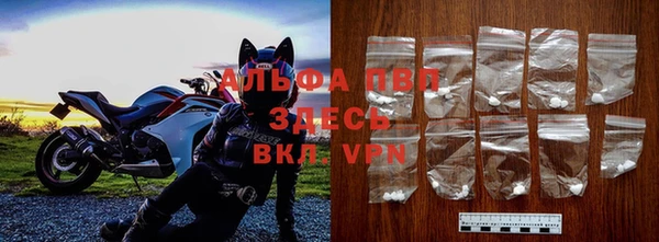 apvp Бронницы