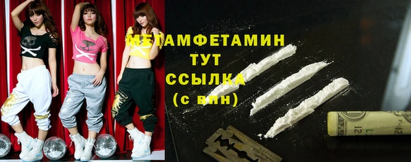 меф VHQ Бугульма