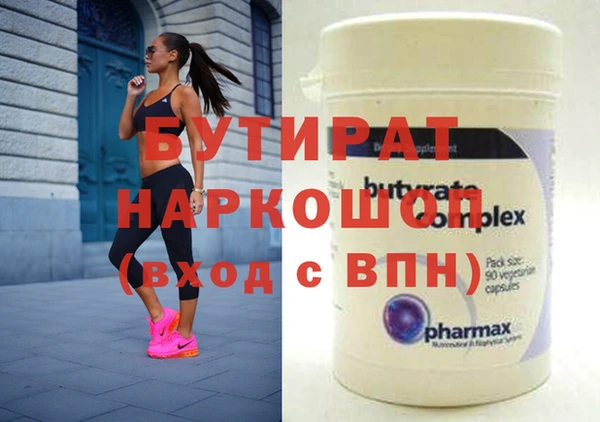jwh Бородино