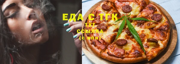 меф VHQ Бугульма