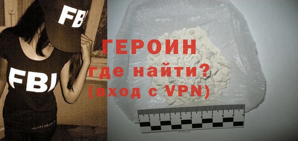 jwh Бородино