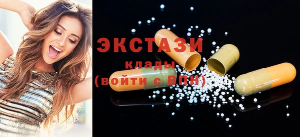 меф VHQ Бугульма