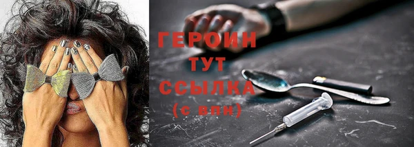 меф VHQ Бугульма