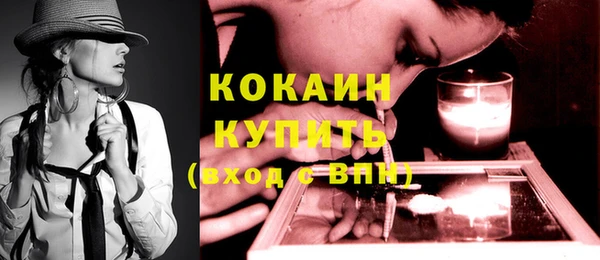 меф VHQ Бугульма