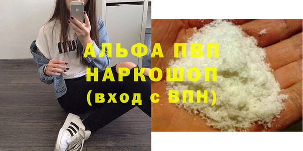 меф VHQ Бугульма