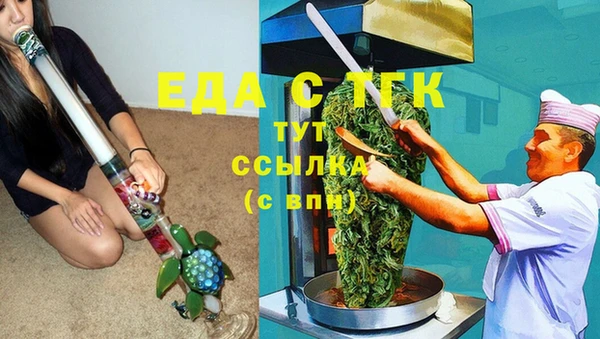 меф VHQ Бугульма