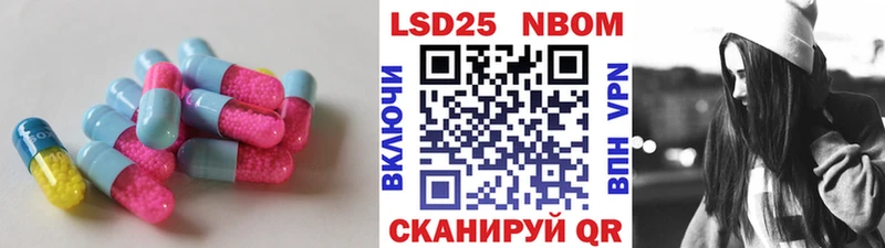 LSD-25 экстази кислота  Нахабино 