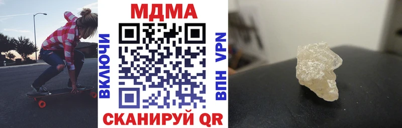 MDMA VHQ Нахабино