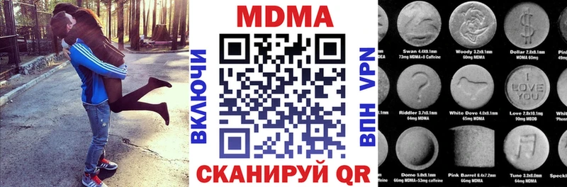 хочу   hydra зеркало  MDMA кристаллы  Нахабино 