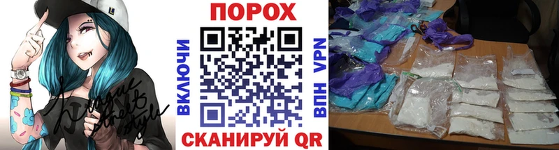 МЕТАМФЕТАМИН Methamphetamine Нахабино