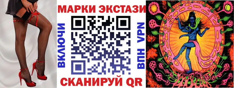 Марки N-bome 1,8мг  Нахабино 