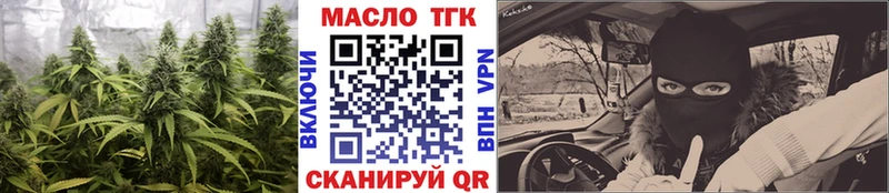 Дистиллят ТГК Wax  где продают   Нахабино 